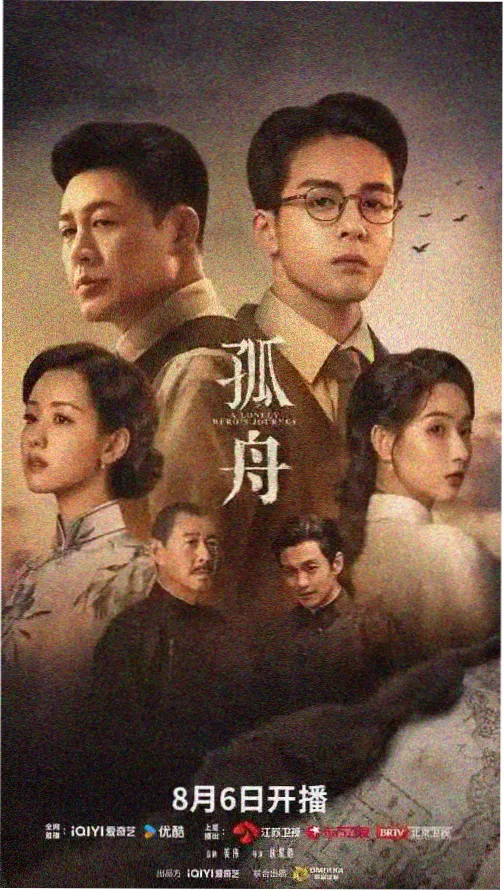 逐玉电视剧全集 典藏版