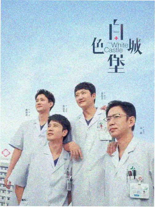 逐玉电视剧在线观看 播放量破亿